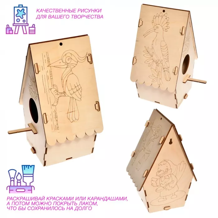 Скворечник для птиц деревянный "Классический", кормушка для птиц на окно для дачи и сада